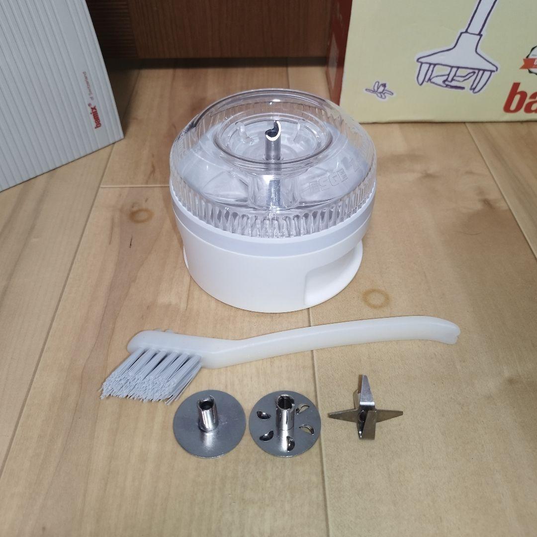 【動作品】bamix バーミックス M300 ホワイト ベーシックセット