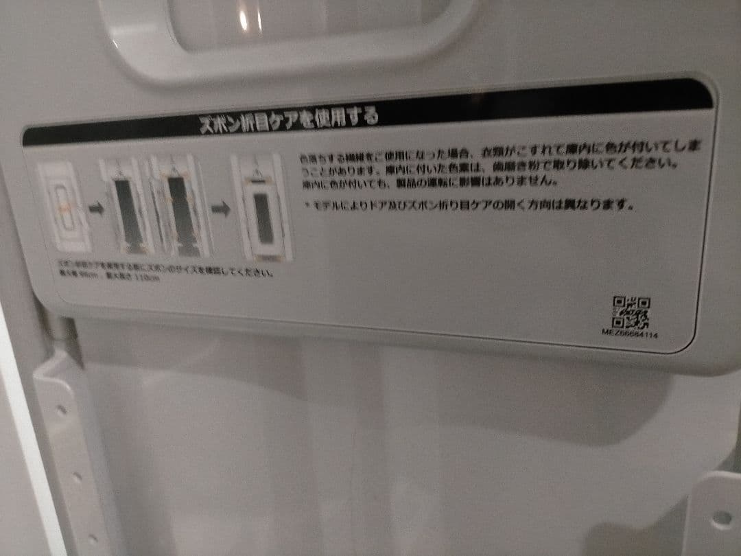 LG エレクトロニクス styler S3BF クリーニング機・電気乾燥機