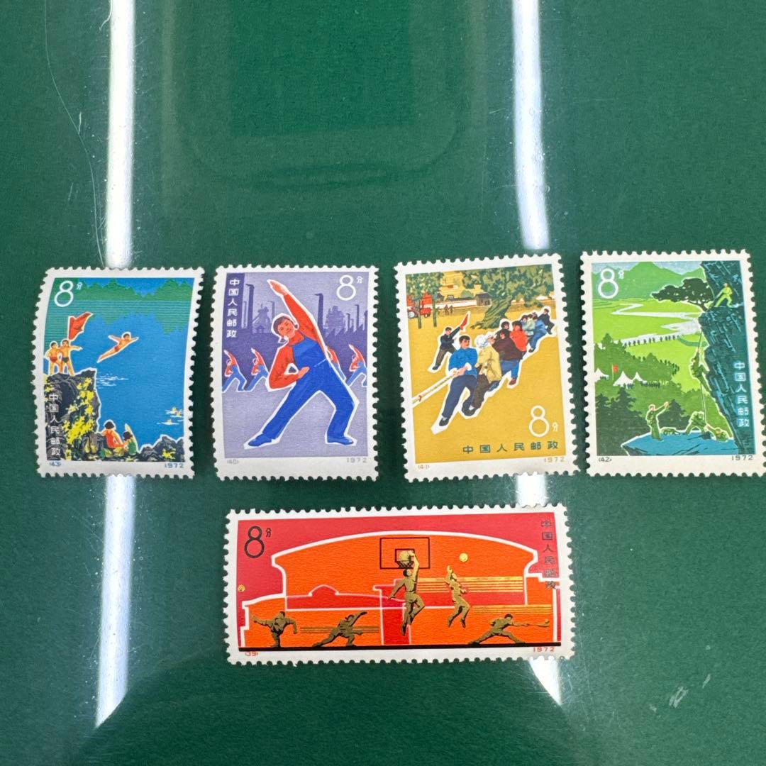 中国切手　（61