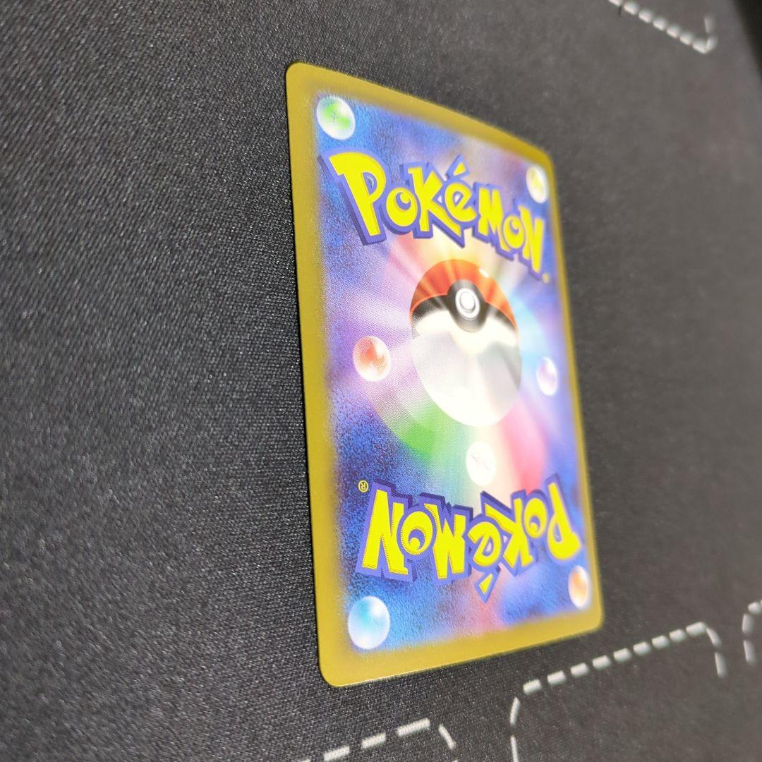 ロケット団のファイヤー ex sar