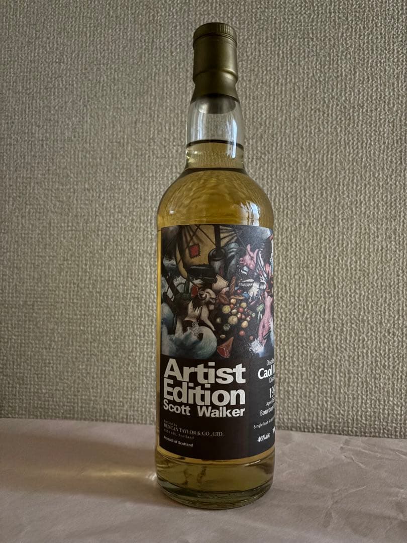 アーティストエディション　カリラ　1992 16年