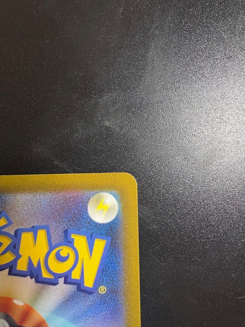 リザードンex sar sv4a 349/190 シャイニートレジャーex