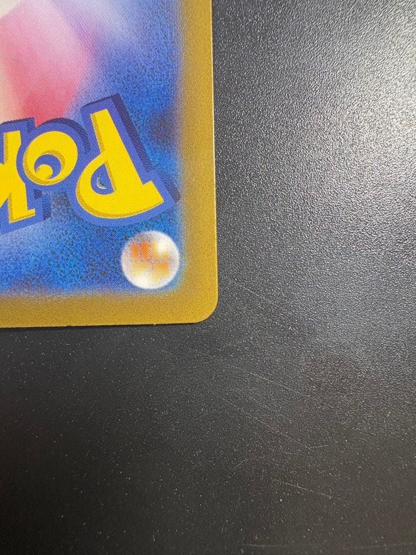 リザードンex sar sv4a 349/190 シャイニートレジャーex