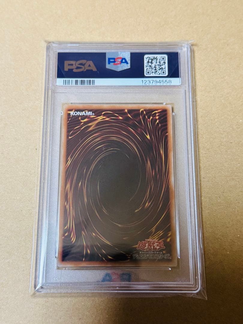 遊戯王　ブラックマジシャンガール　クオシク　PSA10 原作絵　25th