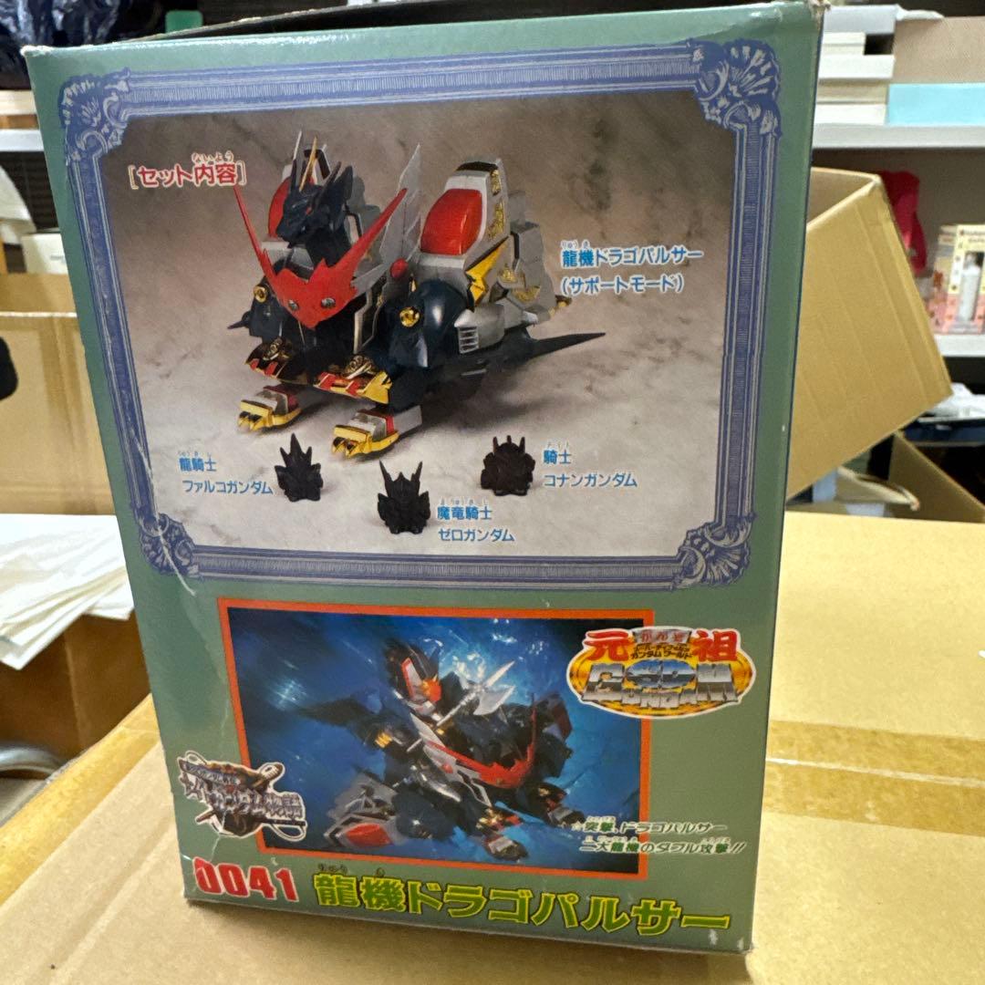 龍機ドラゴパルサー　ナイトガンダム物語　ガンプラジャンク