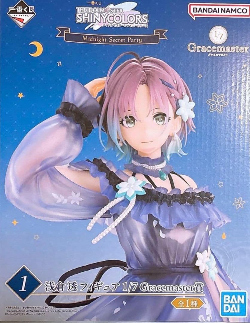 シャニマス 一番くじ アイドルマスター シャイニーカラーズ 浅倉透 フィギュア