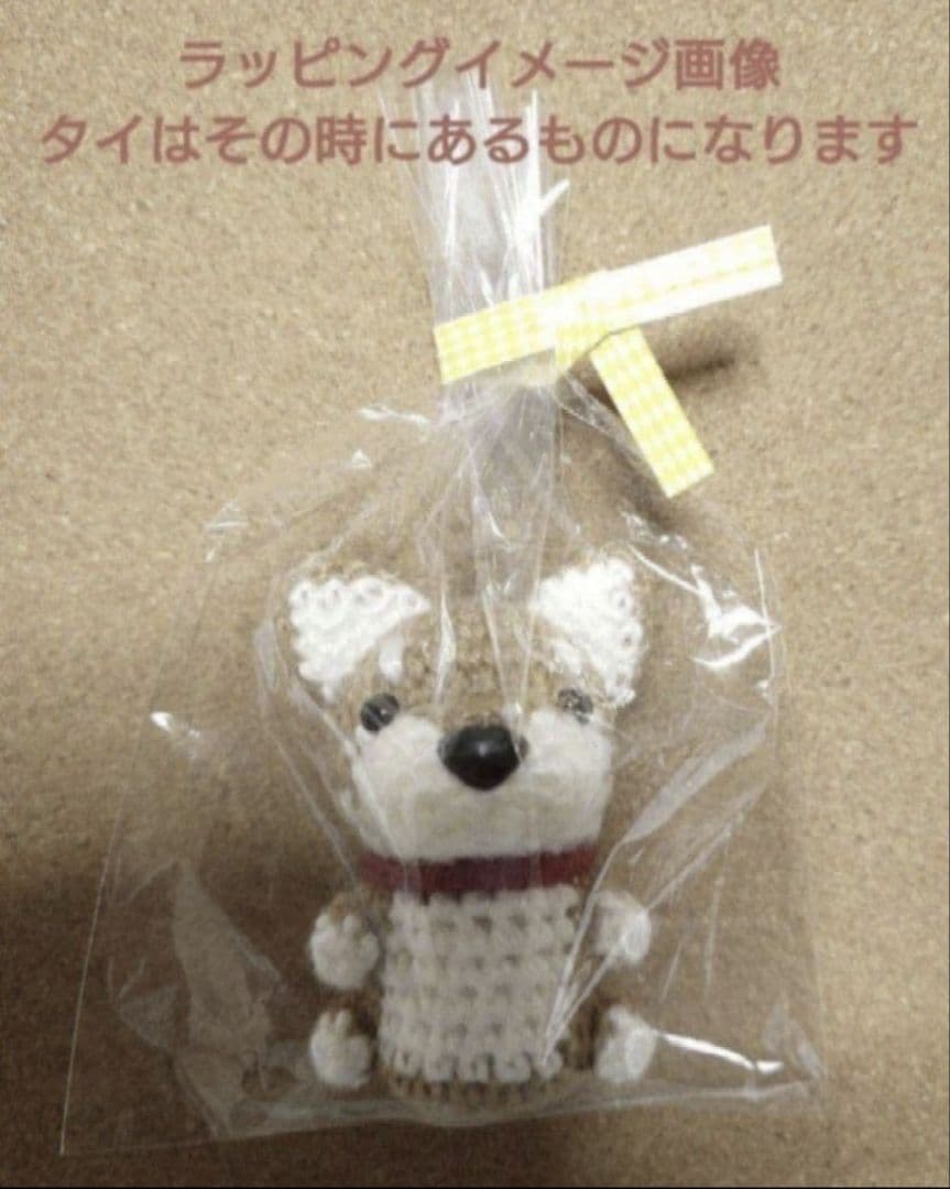 トイプー・ダックス・チワワ　キーホルダー(大・ミニ)　8点