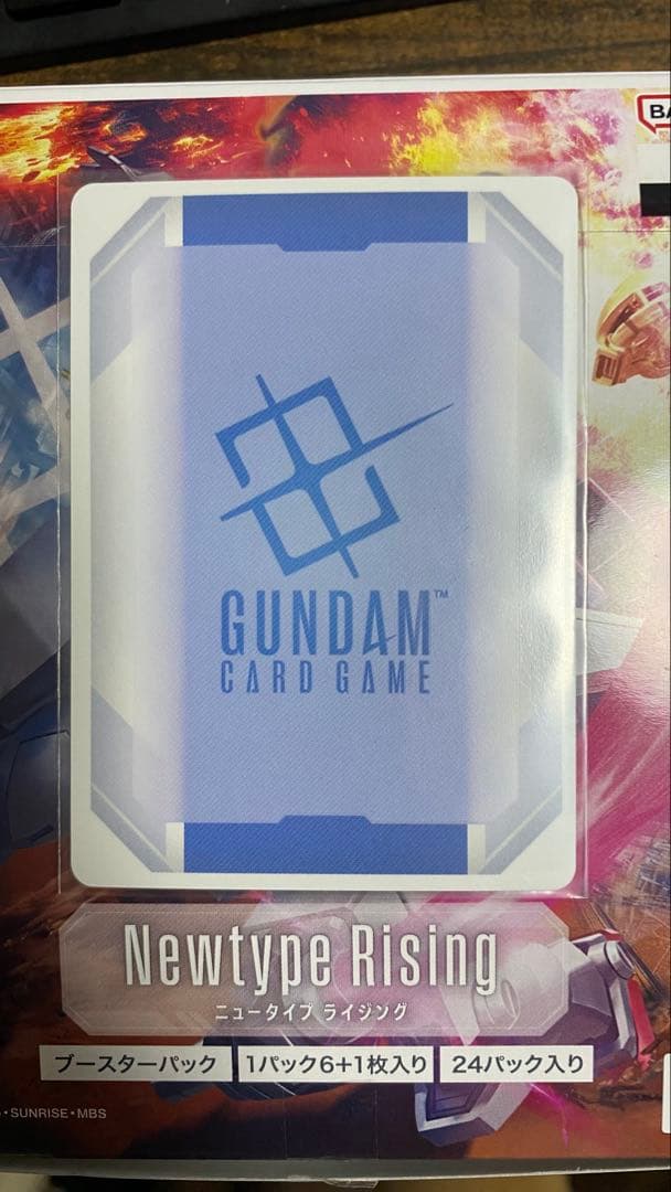 ガンダムエアリアル(改修型)　パラレル