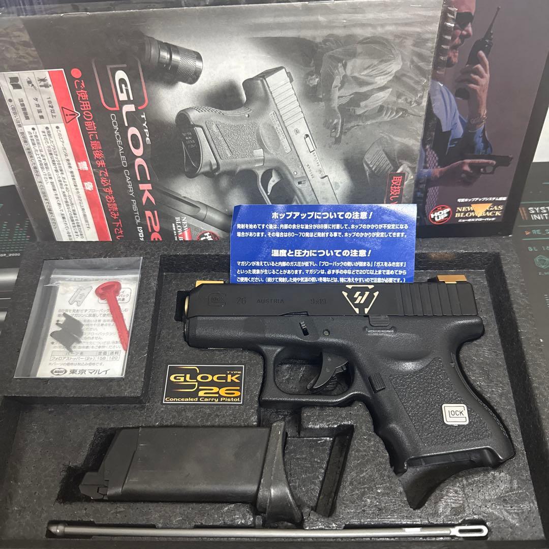 東京マルイ GLOCK 26 ガスガン カスタム