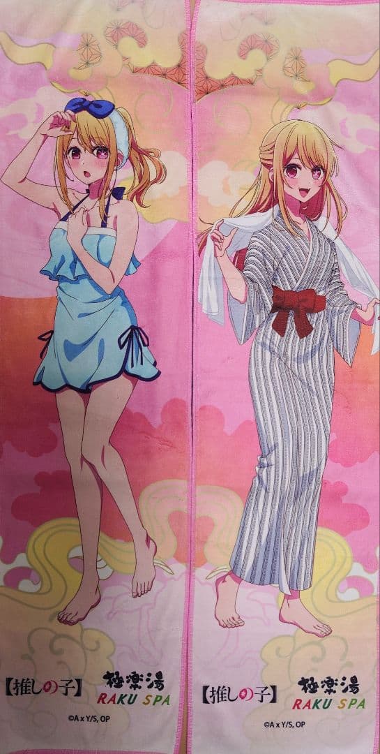 希少品　推しの子x極楽湯コラボ マフラータオルセット6種