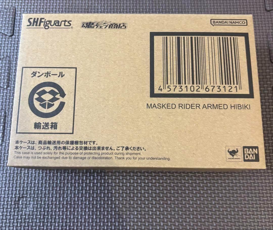 【新品未開封】S.H.Figuarts（真骨彫製法） 仮面ライダー装甲響鬼