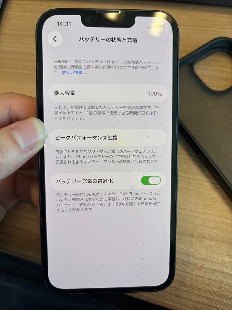 け*い様 Apple iPhone 14 新品同等品