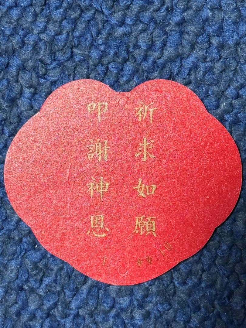 台湾 本物保証 純金 0.375g