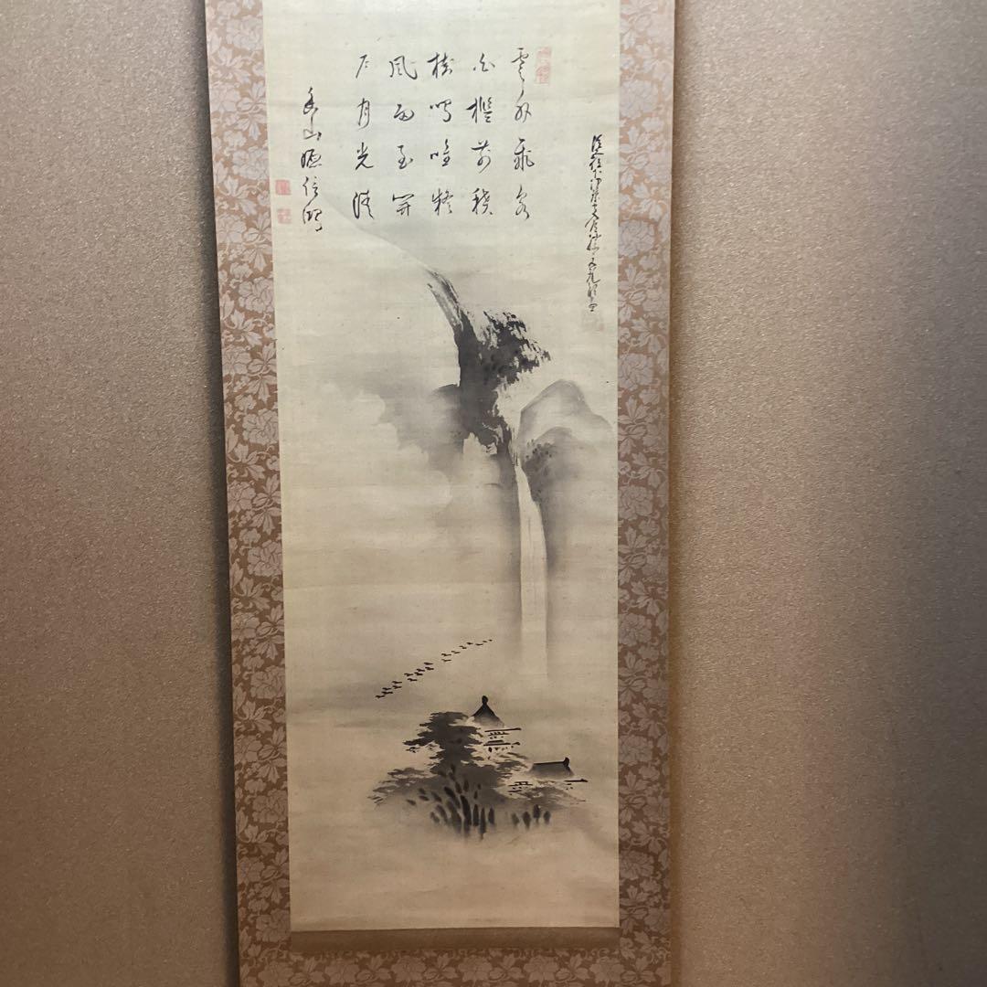 加藤文麗　画讃　水墨瀑布図　　絹本掛軸一幅　落款印譜　肉筆画　模写　　NO62