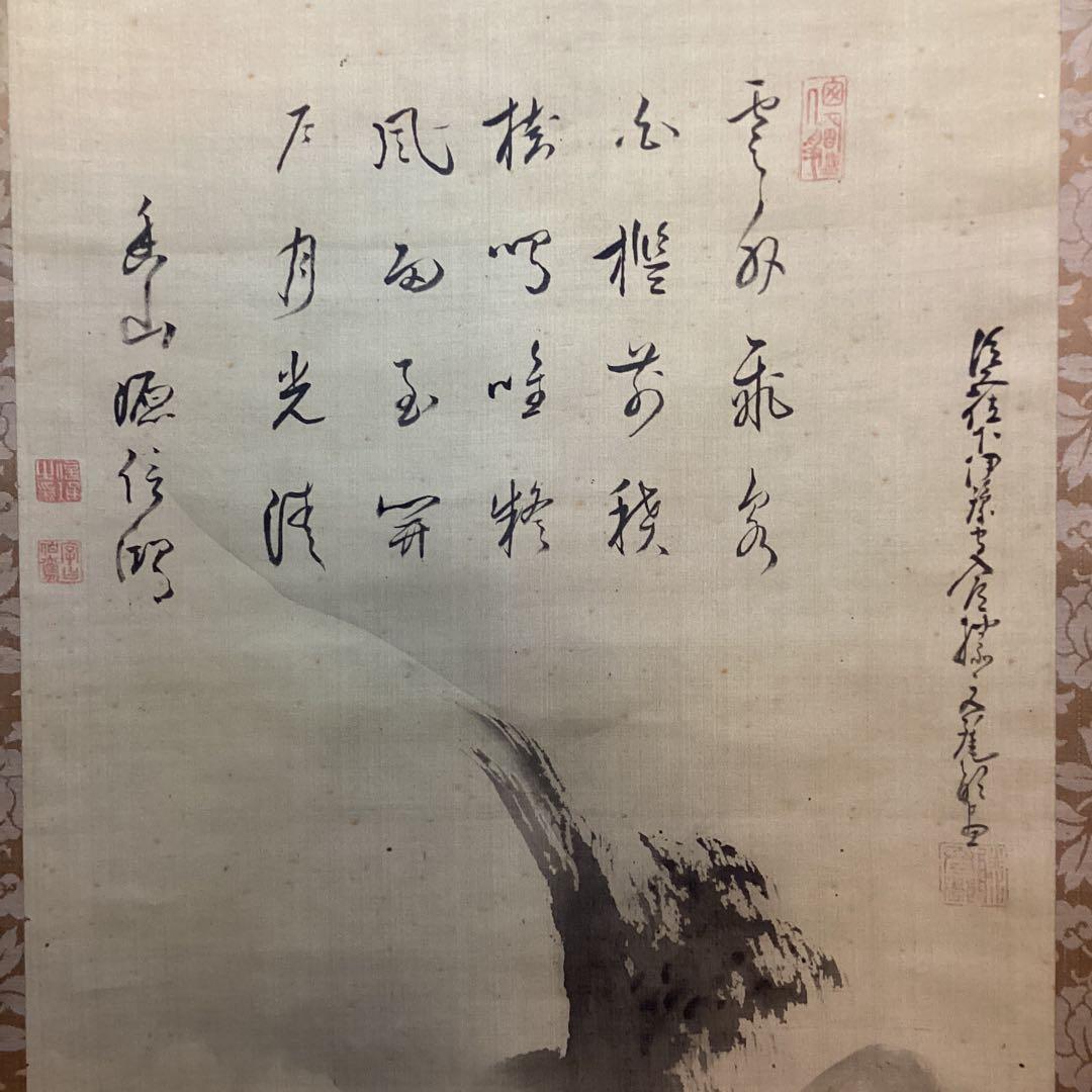 加藤文麗　画讃　水墨瀑布図　　絹本掛軸一幅　落款印譜　肉筆画　模写　　NO62