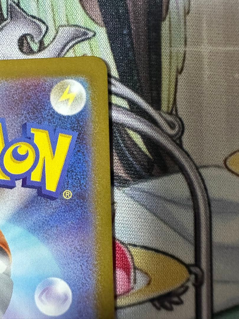 ポケモンカード　メガリザードンXex MUR