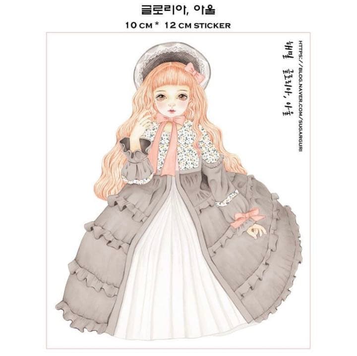 No.20【送料別】hamil ハミル ステッカー 9枚セット