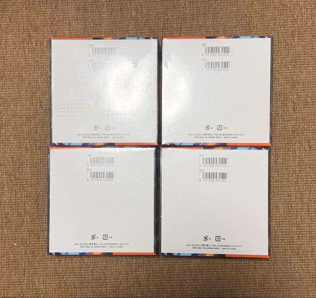 ポケモンカード　インフェルノX シュリンク付き4BOX