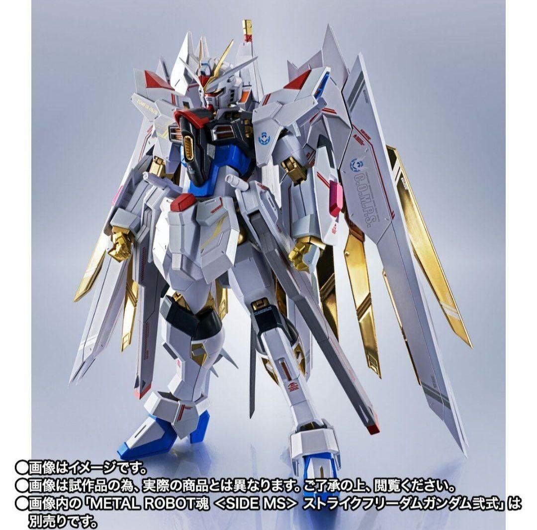 メタルロボット魂　ストライクフリーダム弍式&プラウドディフェンダー　エ