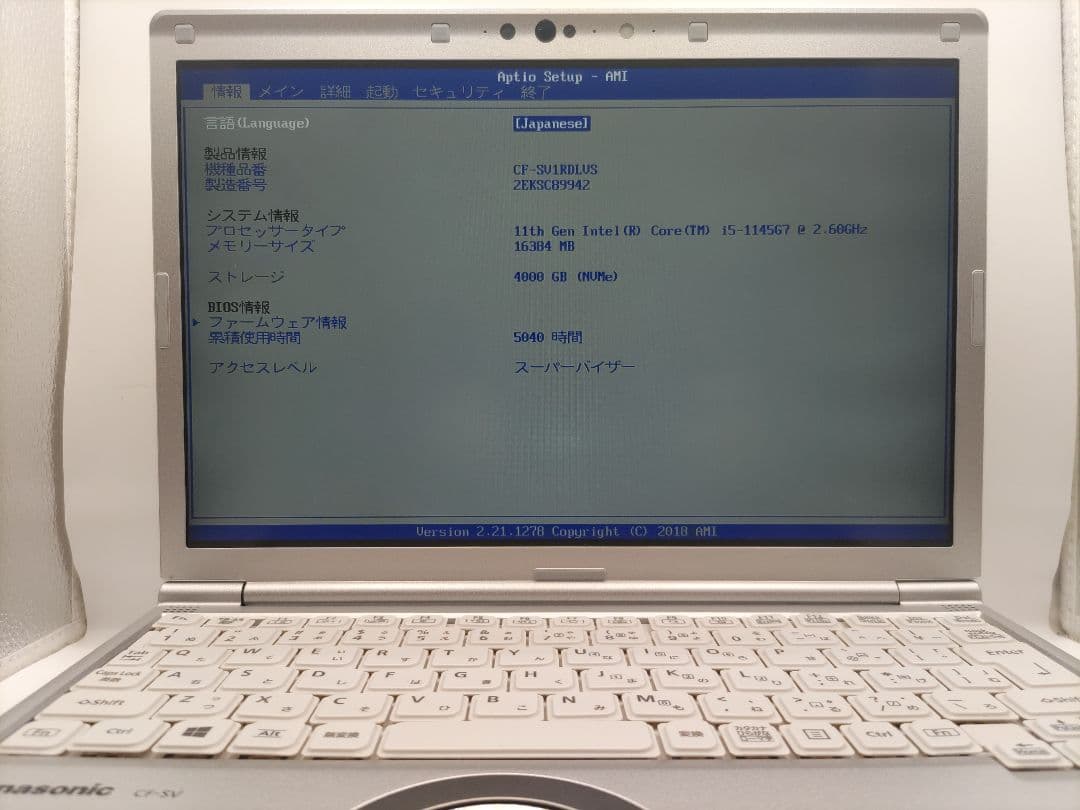 【値引可／SSD4TB／バッテリ劣化無】Let's note CF-SV1