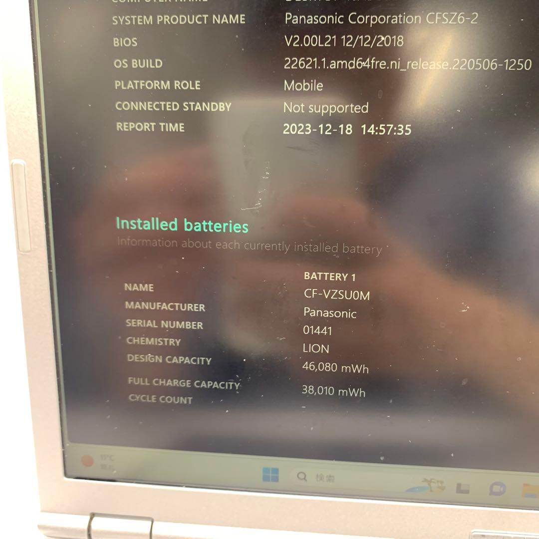 その他ノートPC本体 Panasonic Let'S Note CFSZ6-2 | Core i5