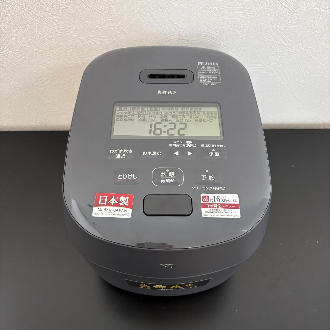未使用品 ZOJIRUSHI 象印 圧力IH炊飯ジャー NW-NB10型