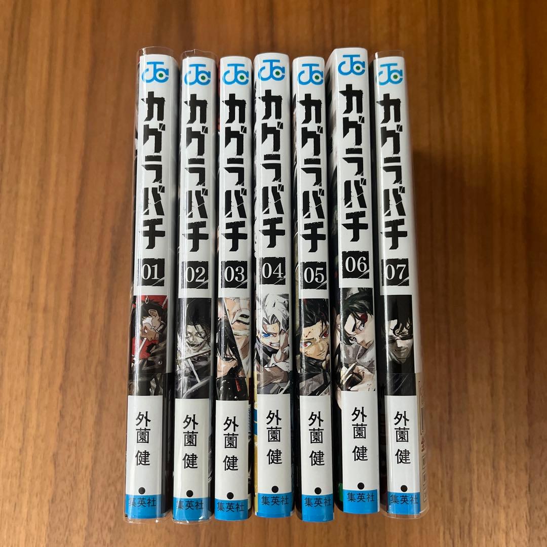 年始割引　カグラバチ　全巻初版　チラシ　特典付き