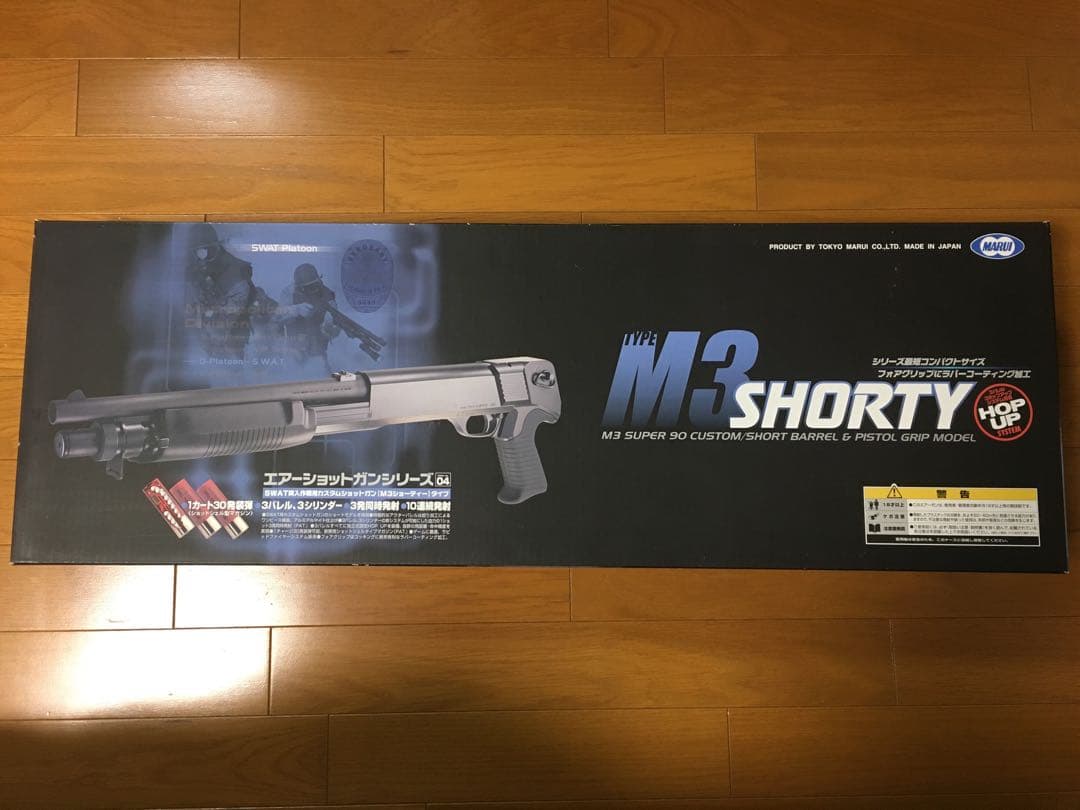 M3ショーティー 東京マルイ エアコッキングショットガン