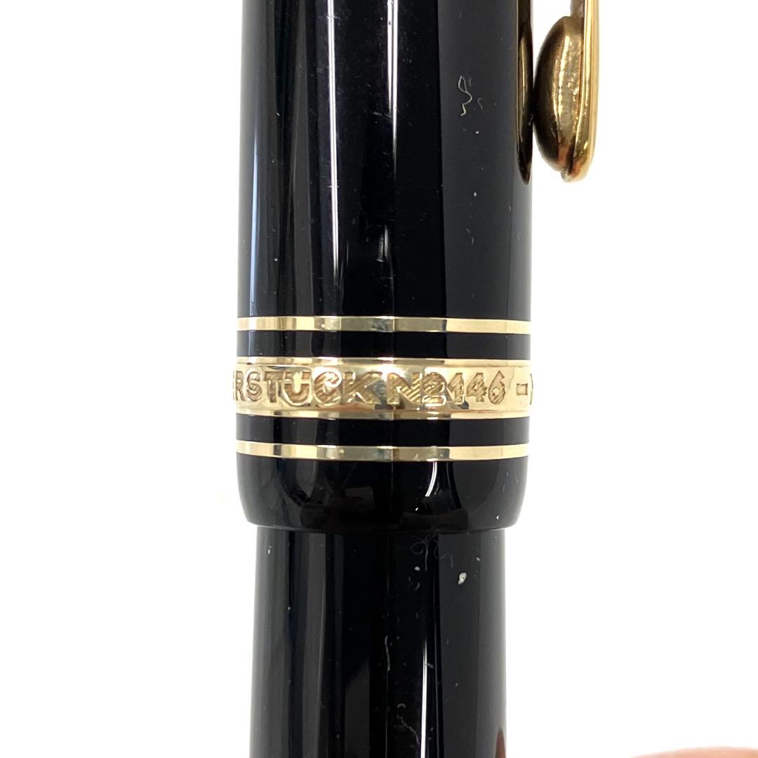 ヴィンテージ☆モンブラン☆万年筆☆マイスターシュテュック☆ル・グラン☆14K！