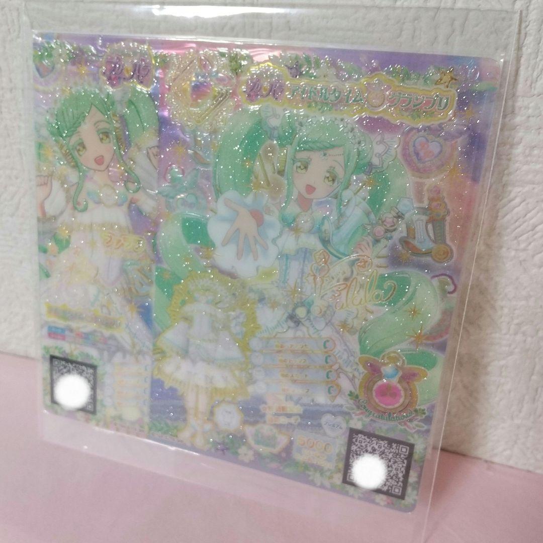 【当選非売品】☆特別限定☆時のコーデ ドリマイチケ ファララ 抽選500名