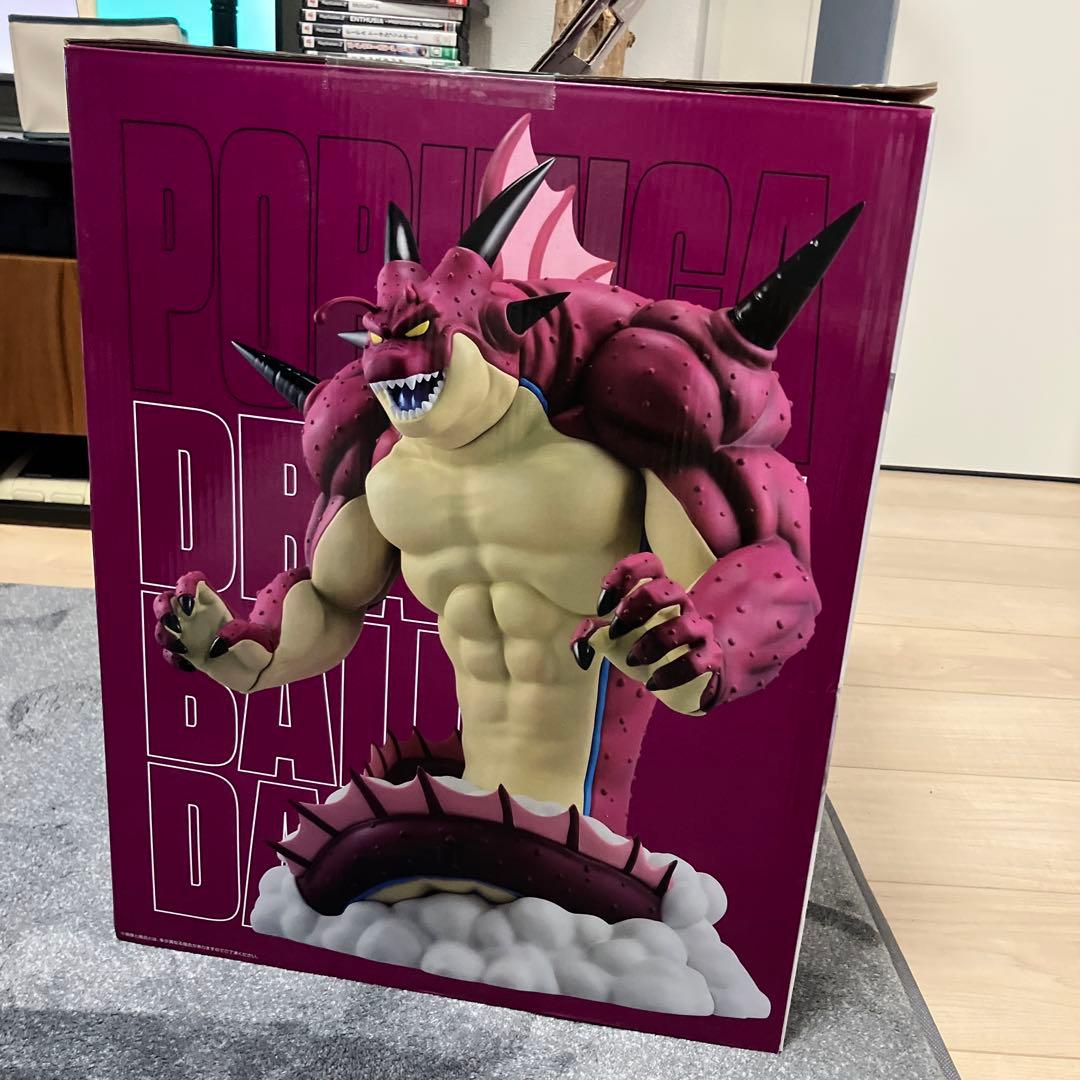 1番くじラストワン賞、ポルンガ