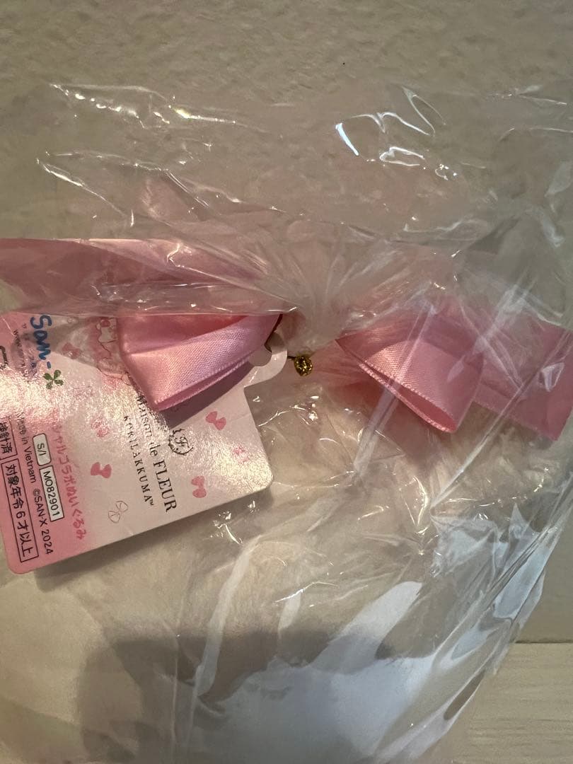 コリラックマ Maison de FLEUR コラボ セット