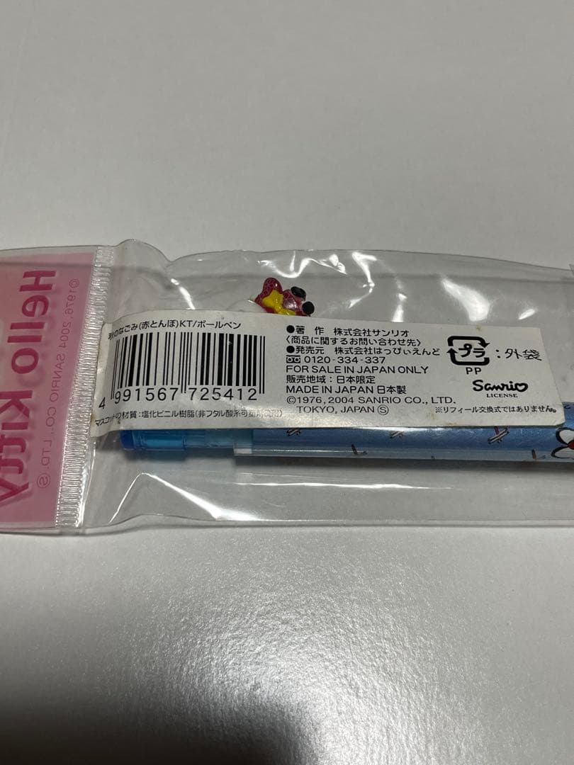 希少　ハローキティ2004年製　ボールペン