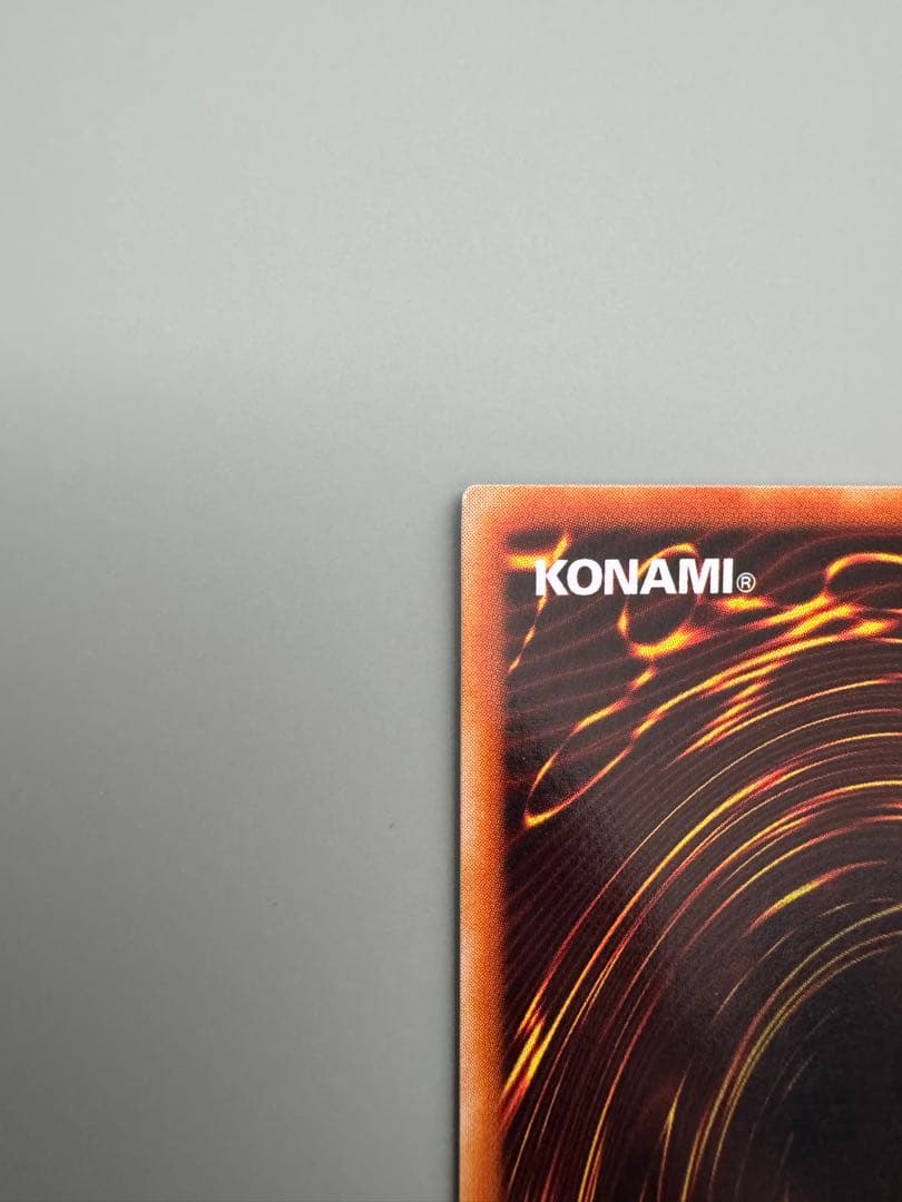 遊戯王 青眼の白龍 2期 LB-01 ウルトラレア