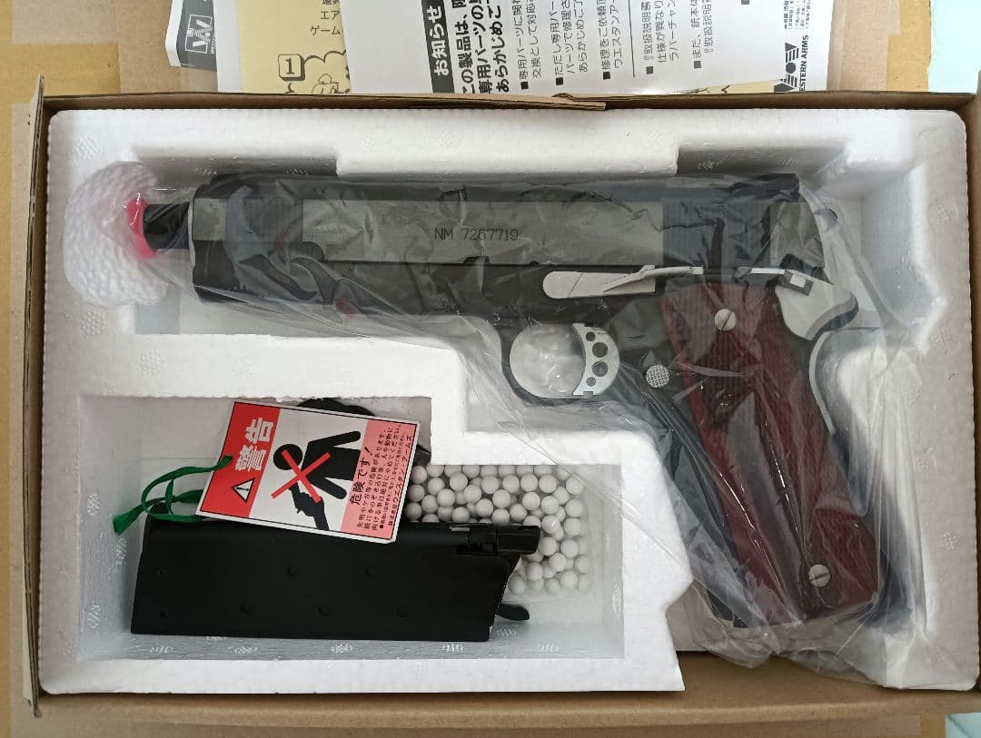 WA　M1911A1　スネークマッチ　デルタver ウッドグリップ