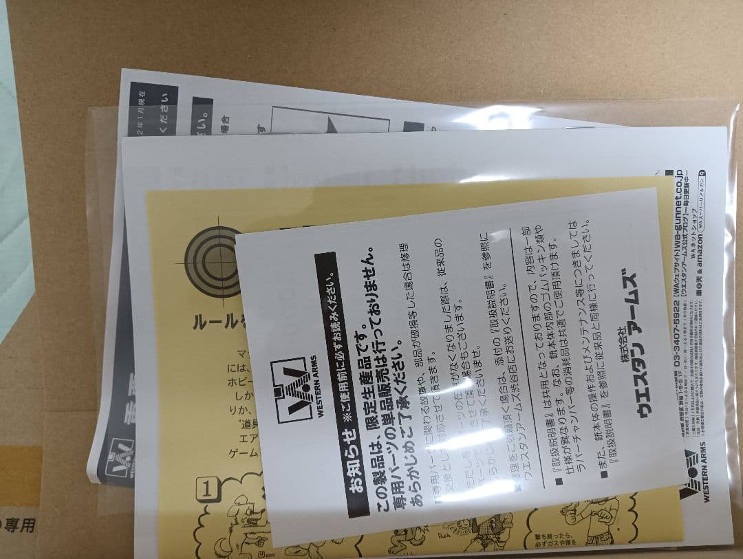 WA　M1911A1　スネークマッチ　デルタver ウッドグリップ