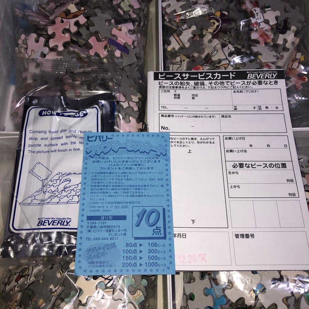 にゃんにゃんにゃんこ＇