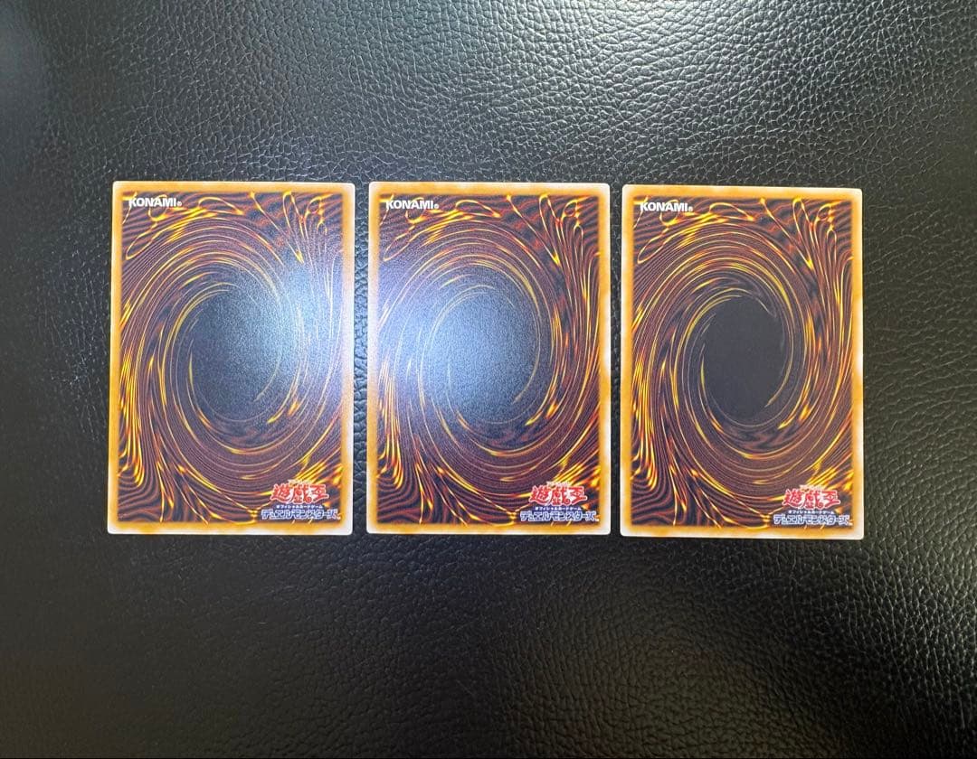 マニッシュボーイ ①③青眼の白龍　レリーフ