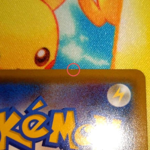 ポケモンカード 【SM9】 099/095 コイキング＆ホエルオーGX (SA)