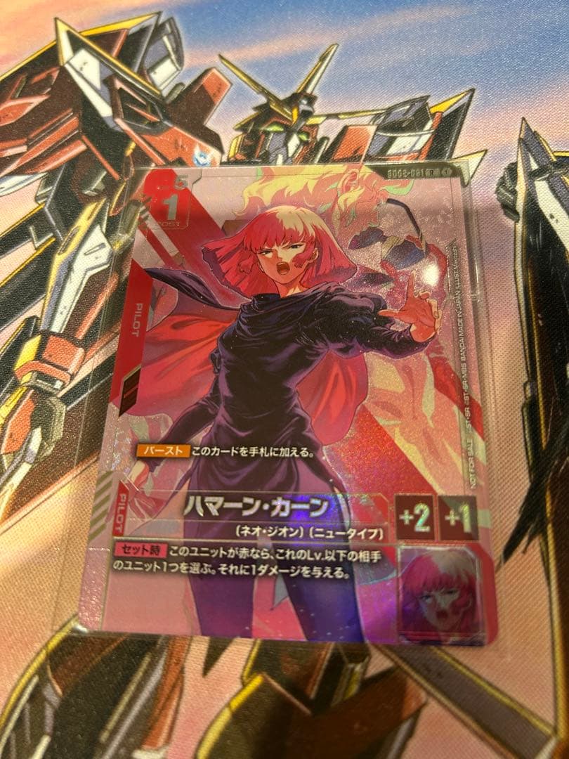 ニュータイプチャレンジ　ハーマン・カーン