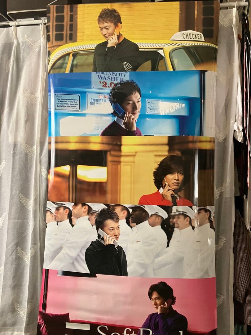 SMAP スマップ　タペストリー　ソフトバンク