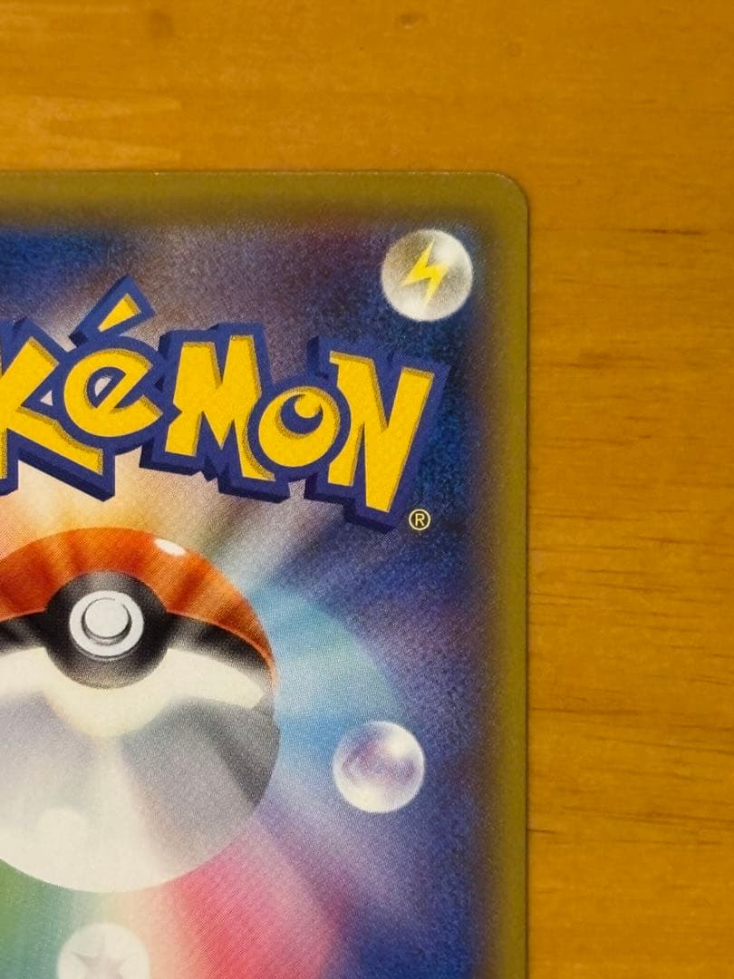 プレイヤーズセレモニー　チャンピオンシップ2019