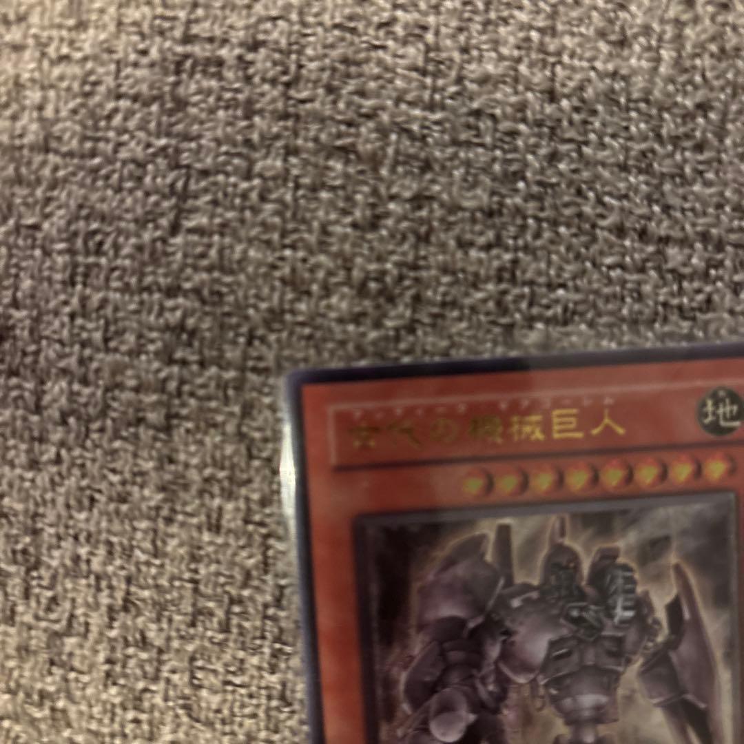 古代の機械巨人　アンティークギアゴーレム　レリーフ