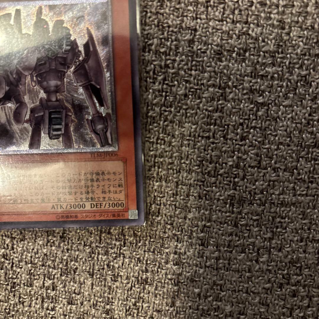 古代の機械巨人　アンティークギアゴーレム　レリーフ