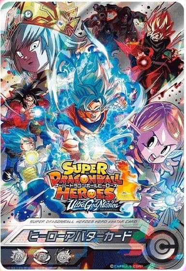ドラゴンボールヒーローズ ヒーローアバターカード(パラレル)