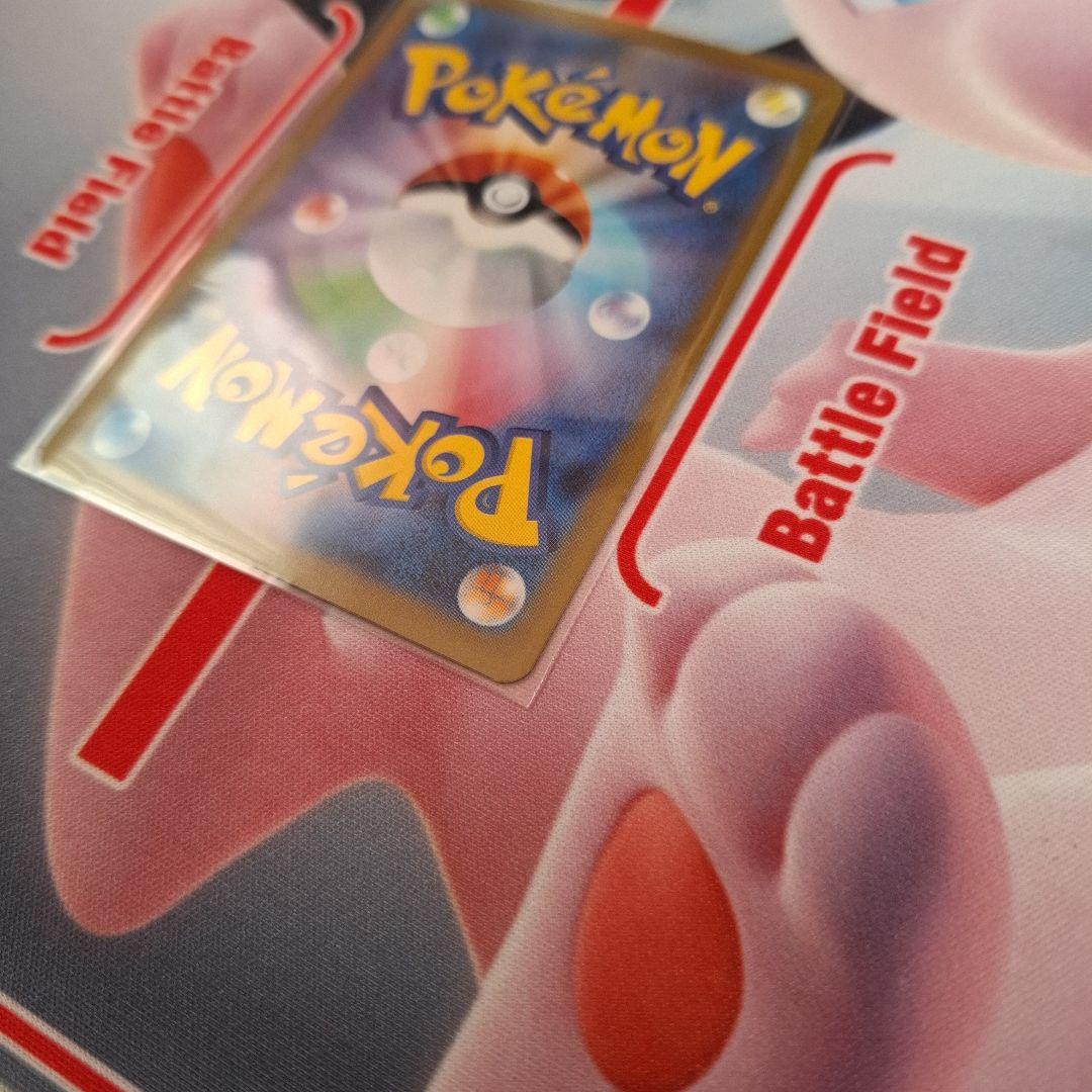 ★ポケカ　メガカイリュー　SAR　megaドリームex