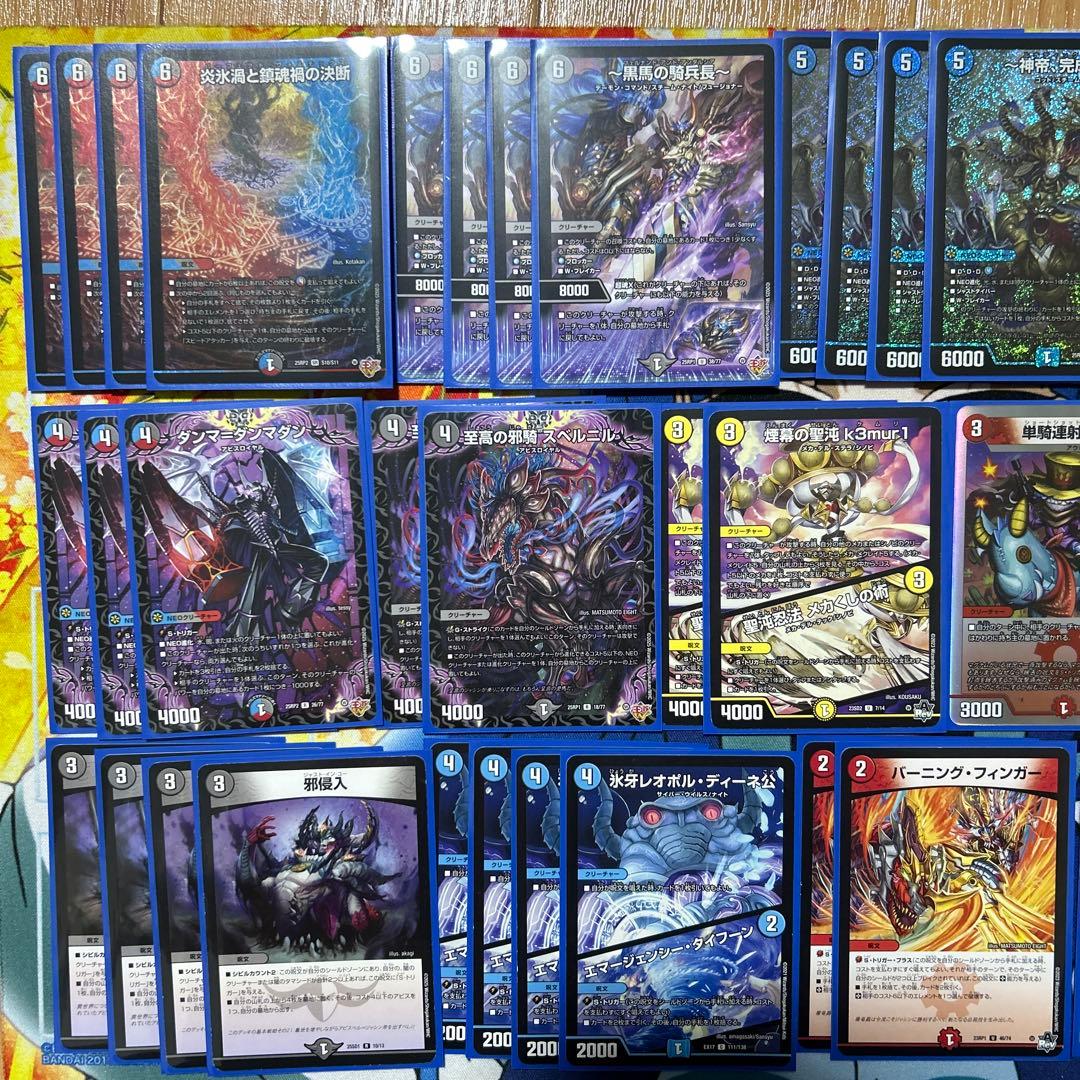 デュエルマスターズ クローシス神帝デッキ