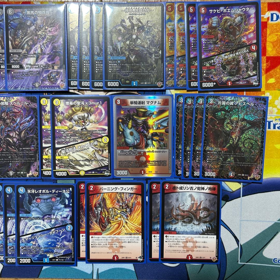 デュエルマスターズ クローシス神帝デッキ