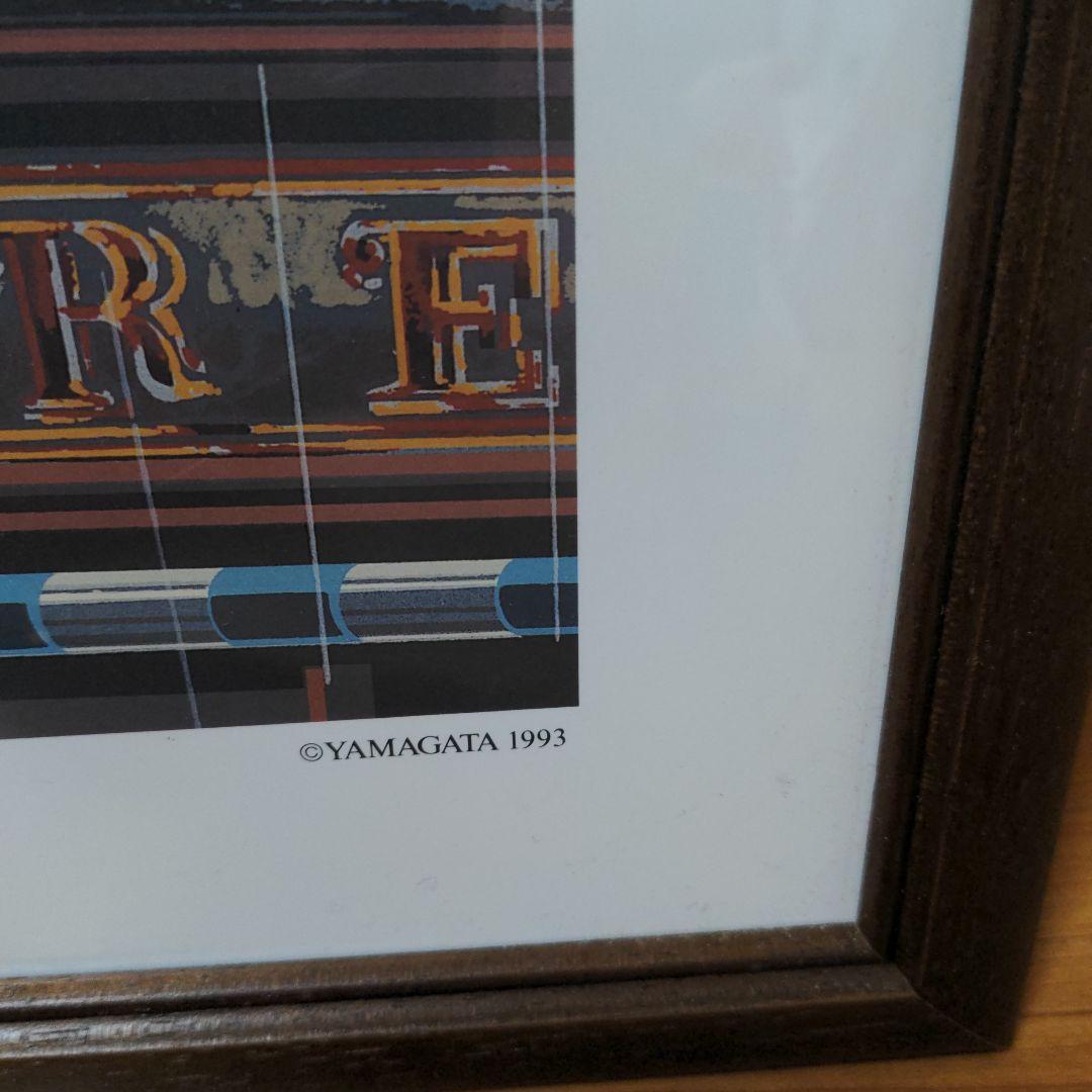 ヒロ・ヤマガタ『アニーホール』