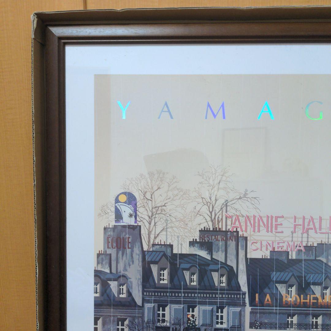 ヒロ・ヤマガタ『アニーホール』